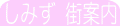 ���݂� �X�ē�